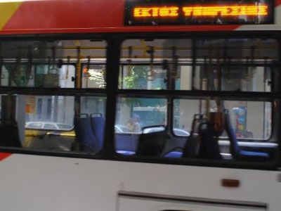 Θεσσαλονίκη: Λεωφορείο του ΟΑΣΘ συγκρούστηκε με μοτοσικλέτα Θεσσαλονίκη: Λεωφορείο του ΟΑΣΘ συγκρούστηκε με μοτοσικλέτα