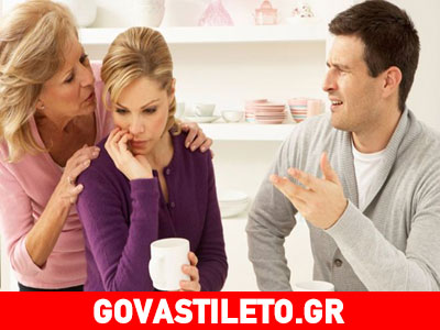 Οι τύποι των μαμάδων που πρέπει να αποφεύγετε!