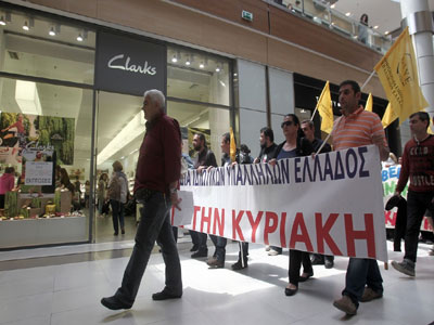 Διαμαρτυρία της ΟΙΥΕ στο «Mall» την Κυριακή