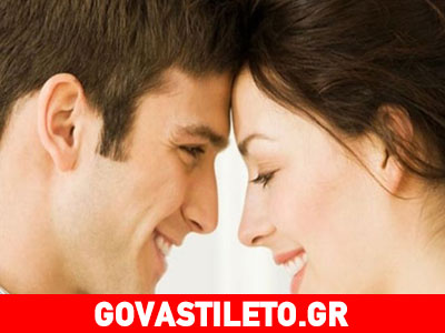 Οι φράσεις που φέρνουν τα ζευγάρια πιο κοντά