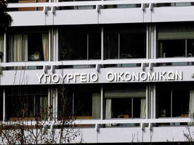 Το ΥΠΟΙΚ για την εκταμίευση της δόσης από τον EFSF