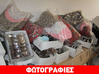 Διαμέρισμα με 44.596 προϊόντα παραεμπορίου στην Αθήνα