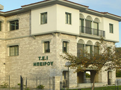 Έληξε η κατάληψη στο διοικητήριο του ΤΕΙ Ηπείρου