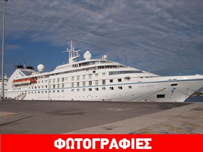 Στο λιμάνι της Σούδας το κρουαζιερόπλοιο «Star Pride»