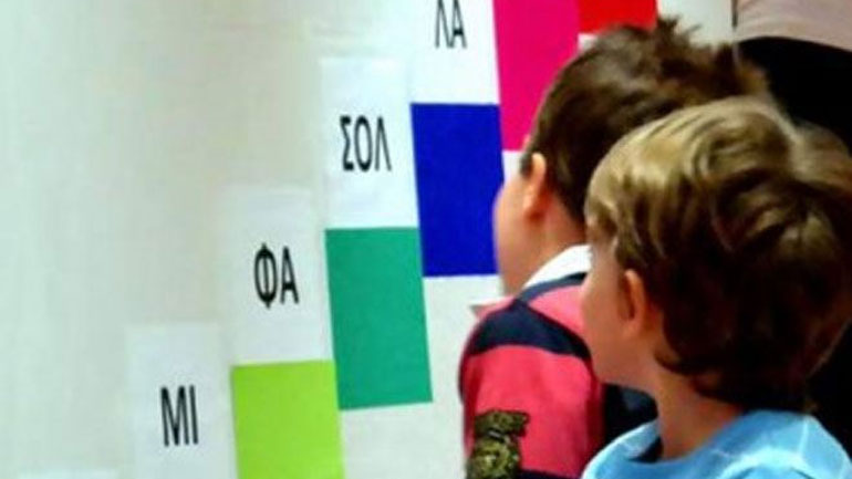 Η μουσική αγαπάει τον αυτισμό