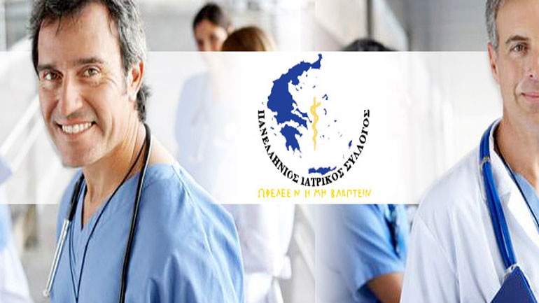 ΠΙΣ: «Ωρολογιακή βόμβα» η κατάσταση του ΕΟΠΥΥ