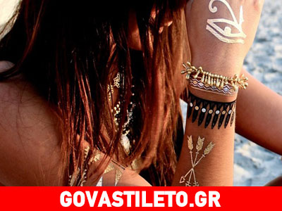 Μάθε για τα νέα αυτοκόλλητα κοσμήματα