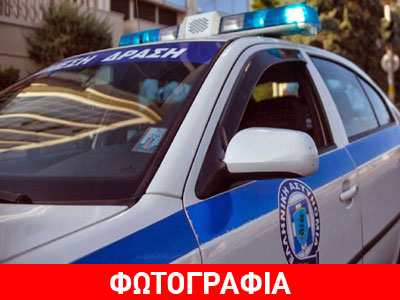 Είχαν «ρημάξει» τα καταστήματα στην Κατερίνη