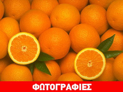 Γιορτή πορτοκαλιού στην Αργολίδα