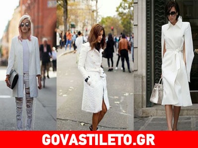 Πώς μπορείς να φορέσεις το λευκό παλτό