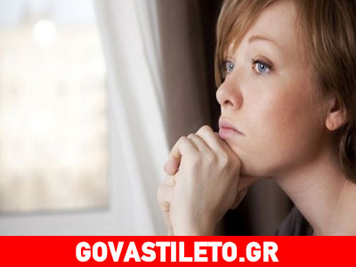 Ποιες σχέσεις δυσκολευόμαστε να ξεπεράσουμε;