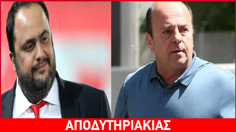 Η χοντρή πλάκα του Μαρινάκη στον Αλαφούζο!