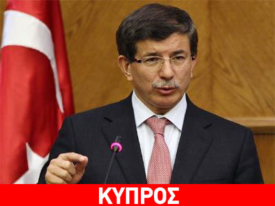 «Τελευταία ευκαιρία για την Κύπρο»