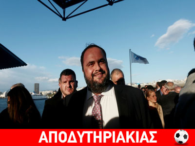 Μαρινάκης, Γιάννα και όλοι οι πλούσιοι Συριζαίοι!