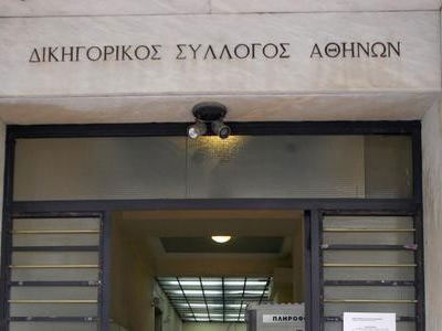 ΔΣΑ προς εφοριακούς: «Μην αποτρέπετε τις προσφυγές κατά του ΕΝΦΙΑ»