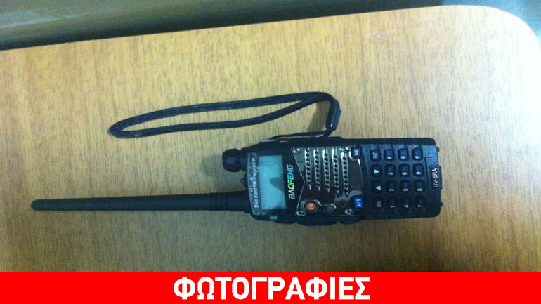 Παρακολουθούσε τις «κινήσεις» της ΕΛ.ΑΣ., αλλά έπεσε στα δίχτυα της