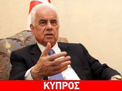 «Λύση στο Κυπριακό έως το τέλος του έτους»