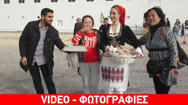 Στο Ηράκλειο το «Costa Atlantica» – Θερμή υποδοχή σε 800 τουρίστες από την Κίνα