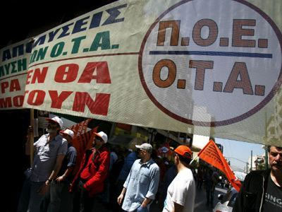 Καταλήψεις δημαρχείων από την ΠΟΕ-ΟΤΑ