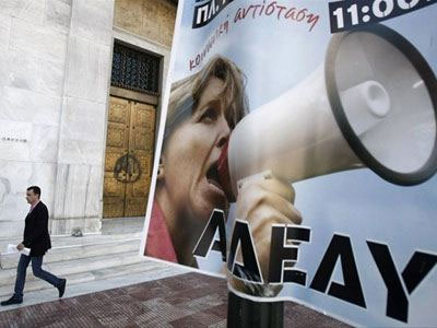 «Παραλύει» ο δημόσιος τομέας σήμερα