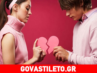 Tips για να τελειώσεις μια σχέση ανώδυνα!