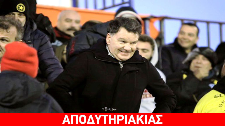 Ο Κούγιας με Μαρινάκη βάζει δύσκολα στη Δικαιοσύνη!