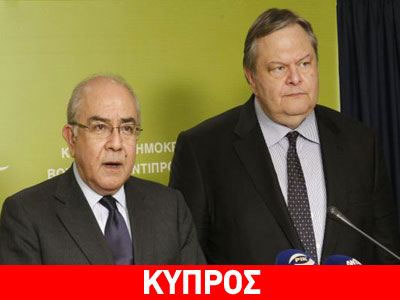 Τηλεφωνική επικοινωνία Βενιζέλου – Ομήρου