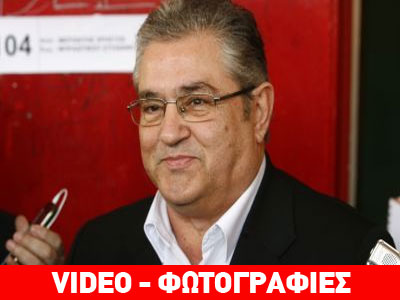 Δημήτρης Κουτσούμπας: «Να ενισχύσουμε τη μοναδική δύναμη ελπίδας»