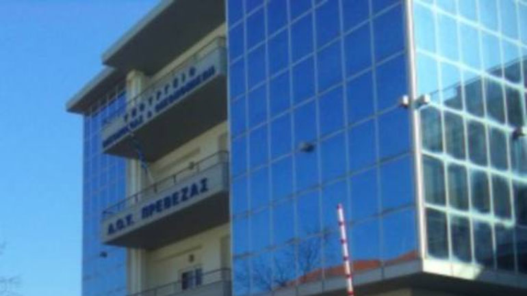 Πρέβεζα: Συγκέντρωση διαμαρτυρίας στην εφορία την Τετάρτη