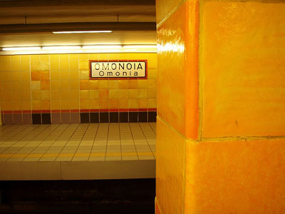 Κλείνουν οι σταθμοί μετρό – ΗΣΑΠ στην Ομόνοια