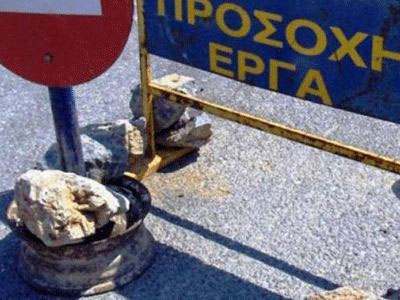 Κυκλοφοριακές ρυθμίσεις στη Ν.Ε.Ο. Αθηνών – Κορίνθου