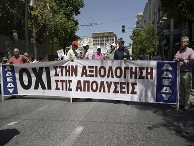 Παναττική στάση εργασίας στο Δημόσιο την Παρασκευή