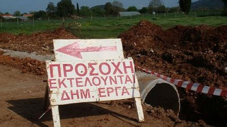 Το 2016 η λειτουργία του τομέα παραγωγής δημοσίων έργων