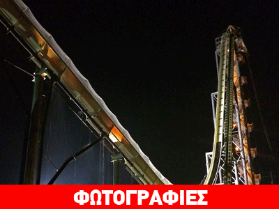 Η ψηλότερη νεροτσουλήθρα στον κόσμο!