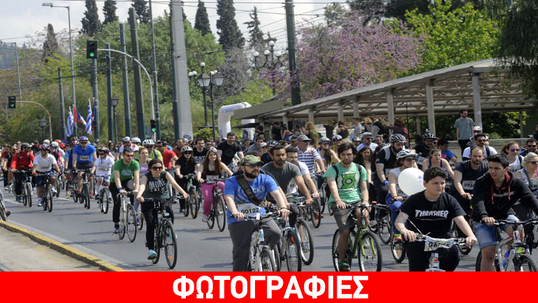 Ολοκληρώθηκε ο 22ος Ποδηλατικός Γύρος της Αθήνας