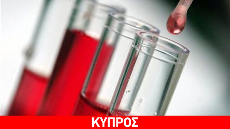 Κύπρος: Στην παγκόσμια αγορά τεστ για προγεννητική διάγνωση του συνδρόμου Down