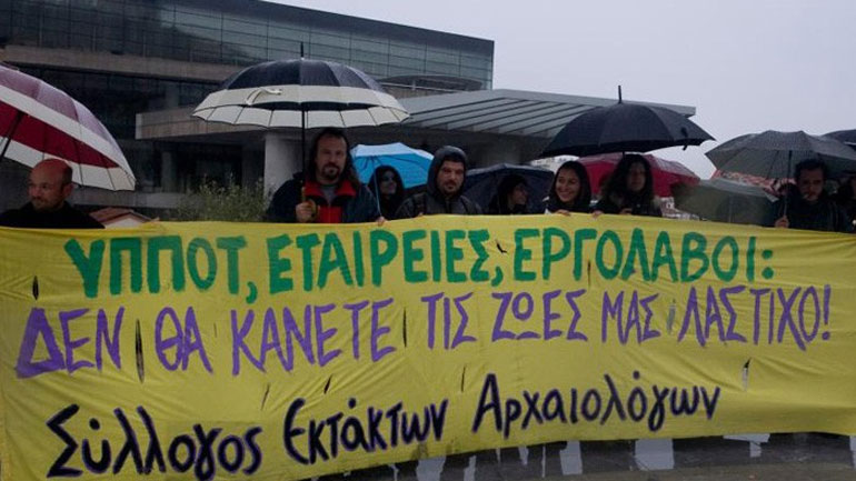 Κρήτη: Στάση εργασίας των έκτακτων αρχαιολόγων την Πέμπτη