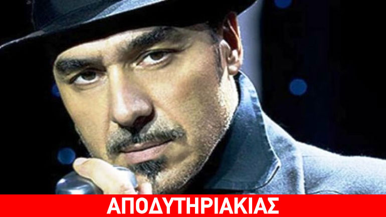 Ποια είναι τα κοπρόσκυλα του Νότη Σφακιανάκη!