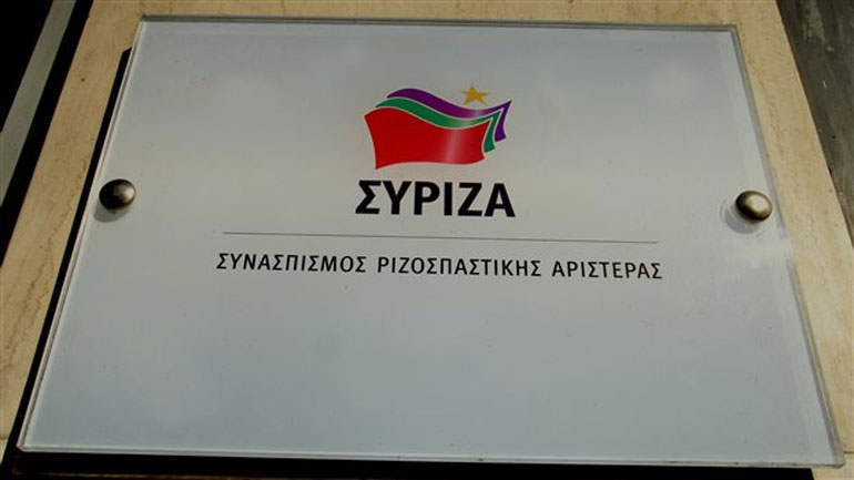 Συνεδριάζει την Πέμπτη η Κ.Ο. του ΣΥΡΙΖΑ