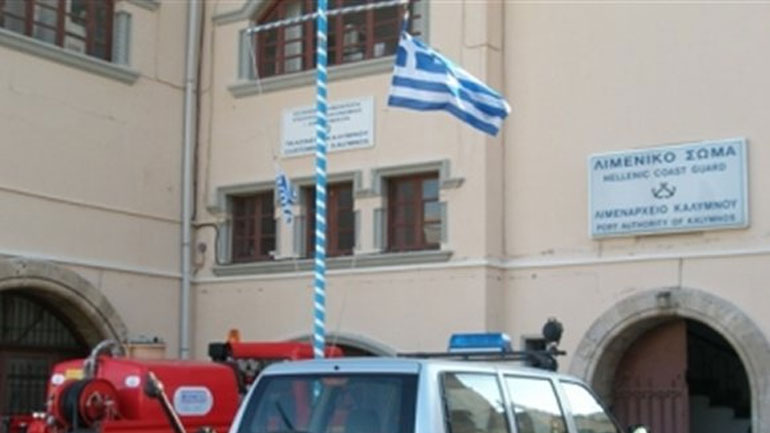 Κάλυμνος: Ένταση με μετανάστες έξω από το λιμεναρχείο