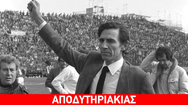 Χουάν Ραμόν Ρότσα, το σκάνδαλο!