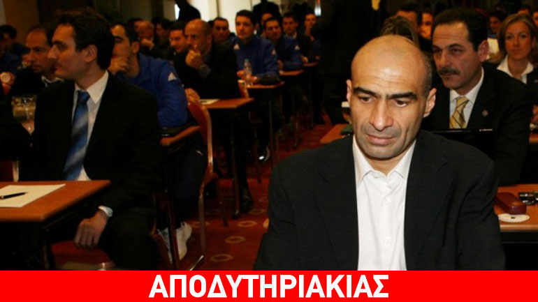 Βαμμένος γαύρος το νέο αφεντικό της διαιτησίας!