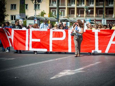 «Παραλύει» το Δημόσιο την Τετάρτη
