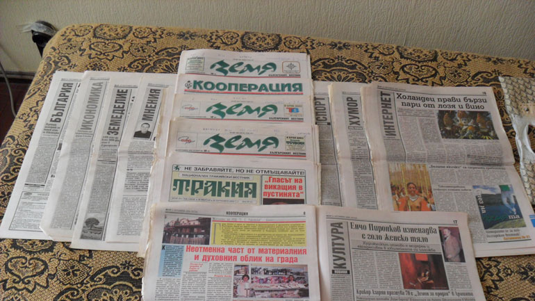 Για φοροδιαφυγή ελέγχονται οι εφημερίδες της Βουλγαρίας