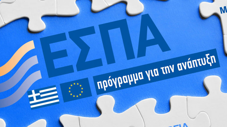 Εγκρίσεις ΕΣΠΑ για επενδύσεις πράσινου τουρισμού