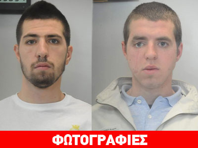 Αυτοί είναι οι δράστες της ληστείας σε βενζινάδικο με λεία 26.000 ευρώ