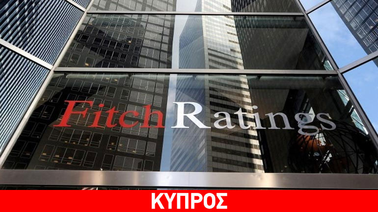 Αναβάθμιση καλυμμένων ομολόγων της Τράπεζας Κύπρου από τη Fitch