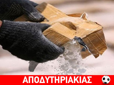 Ποιος κρύβεται πίσω από τον άφραγκο εφοπλιστή