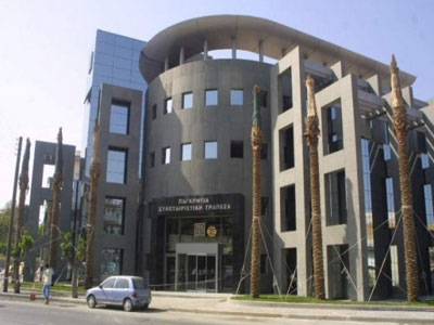 Σήμερα οι εκλογές για νέο Δ.Σ. στην Παγκρήτια Τράπεζα