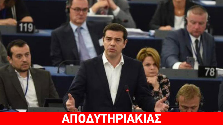 Επιτέλους ο Τσίπρας διόρθωσε τον Θεμιστοκλή!